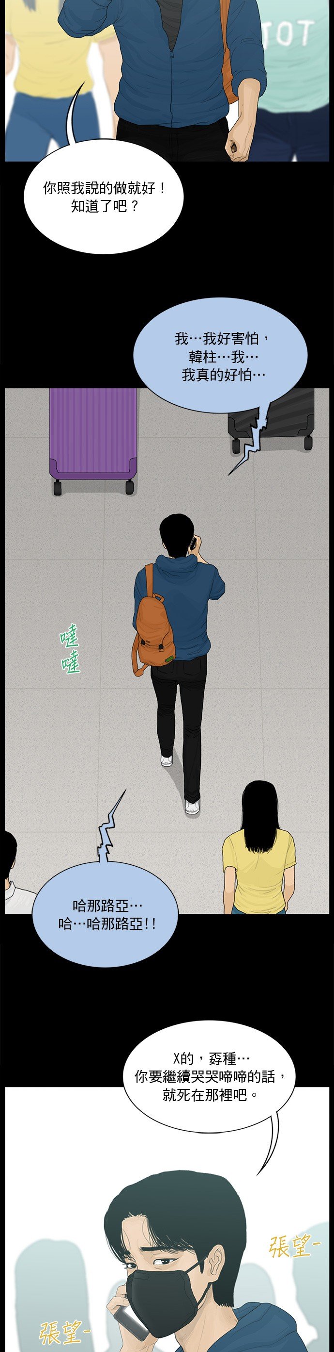 第180话