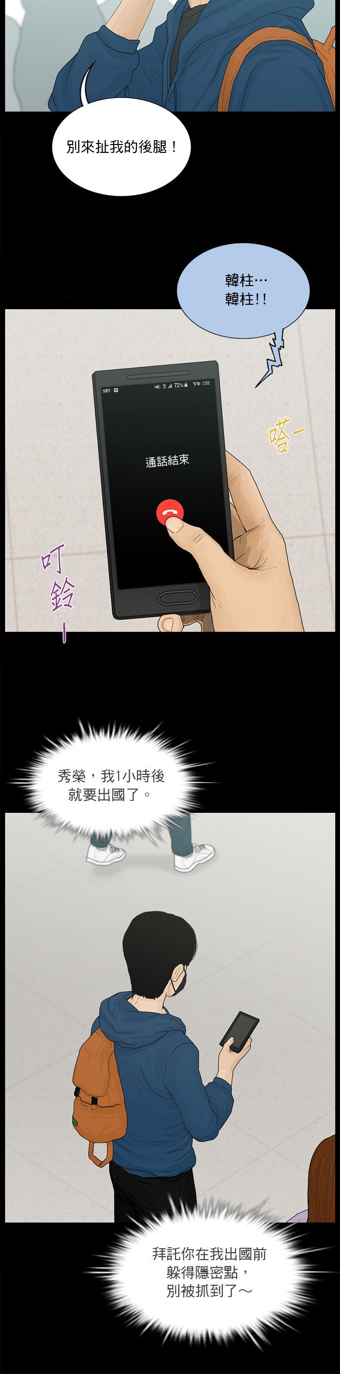 第180话