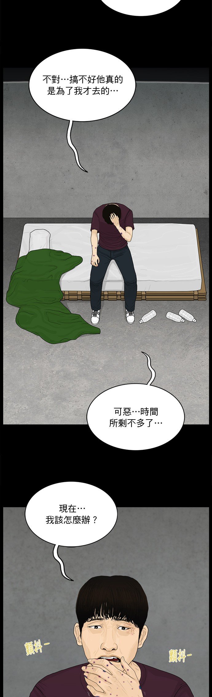 第180话