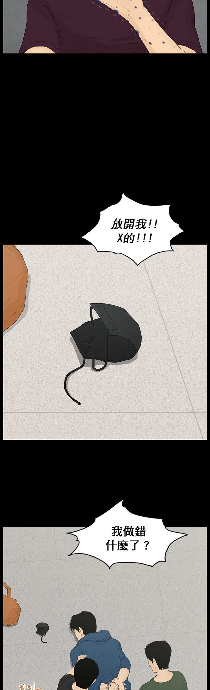 第180话