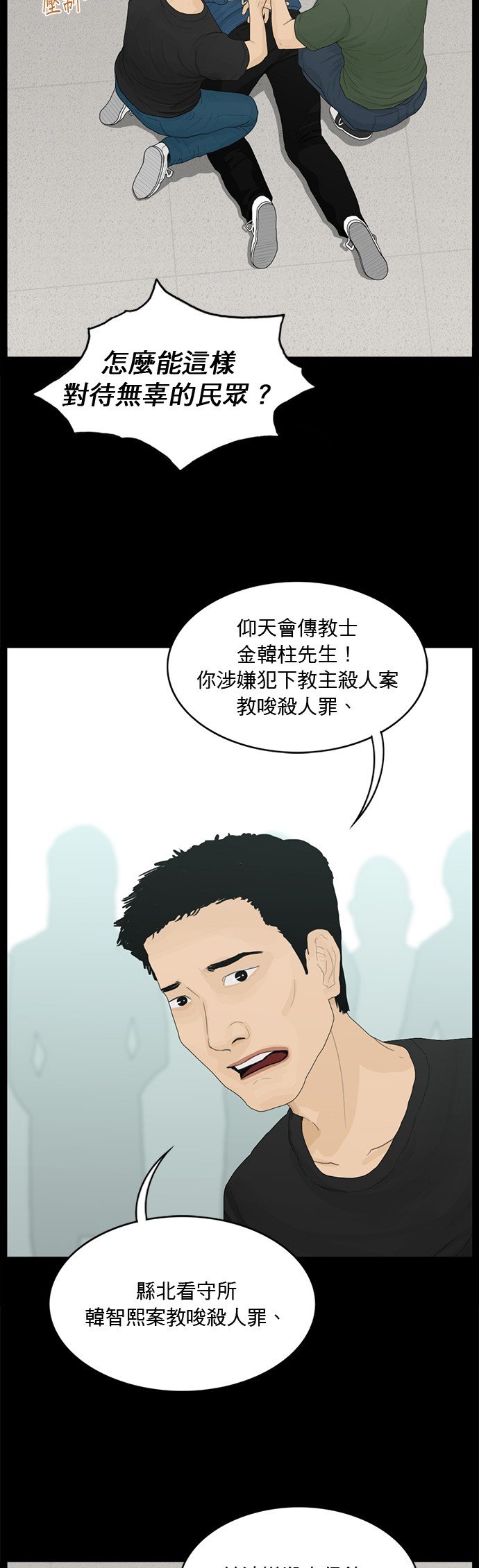 第180话