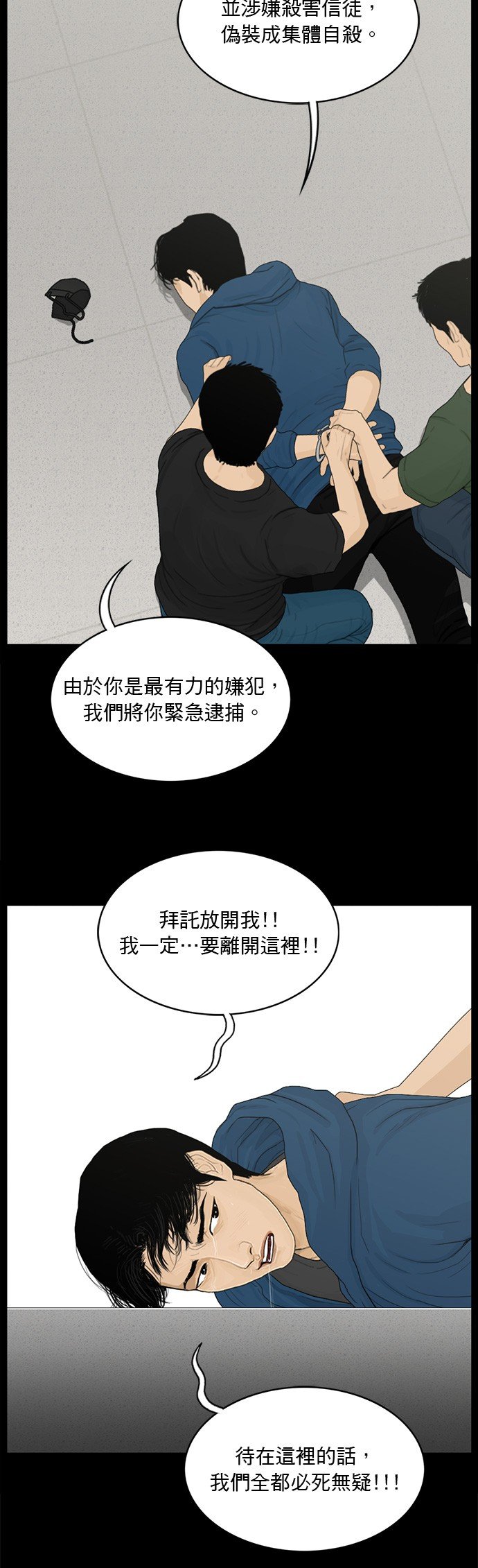 第180话