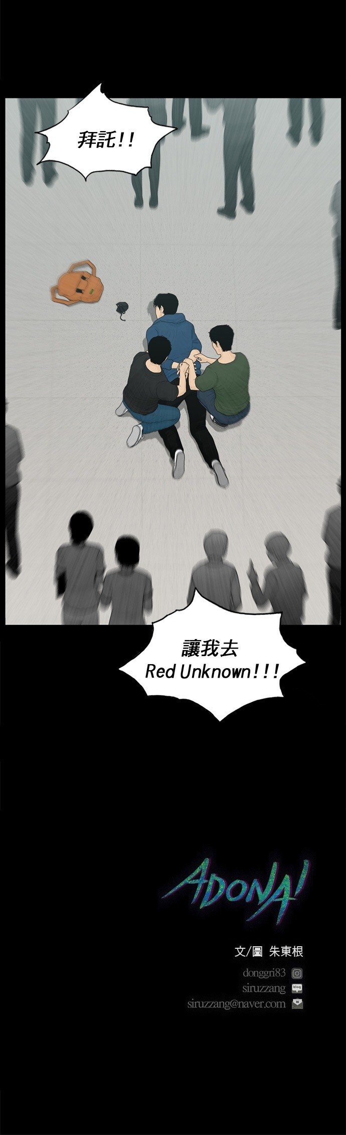 第180话