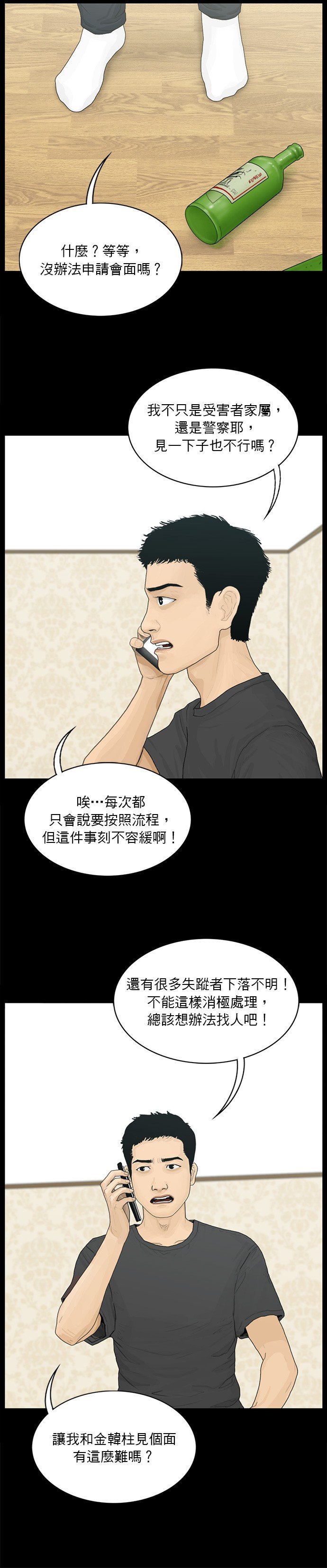 第182话