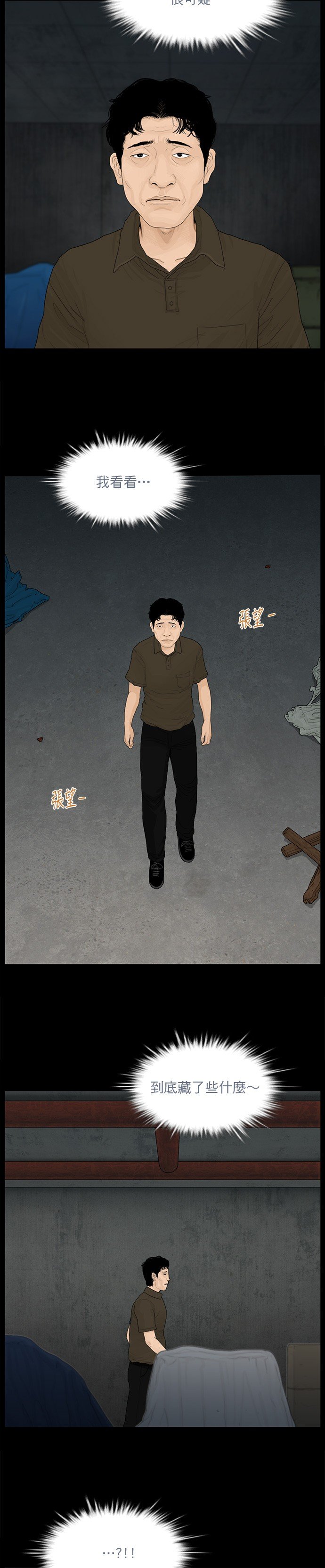 第182话