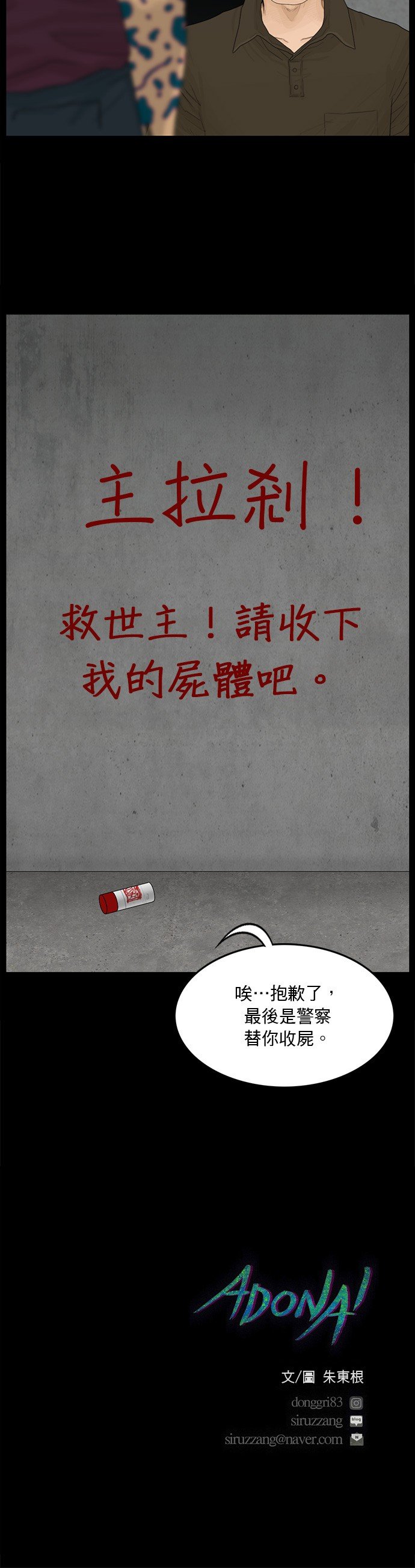 第182话