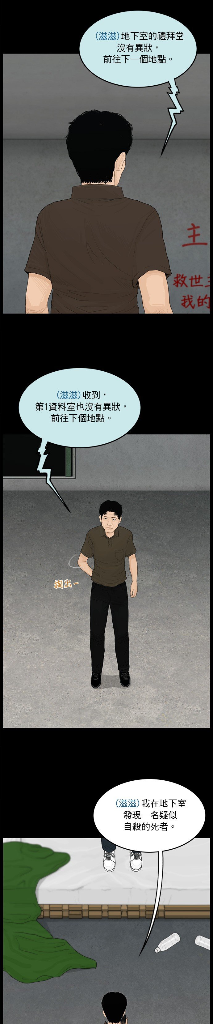 第183话
