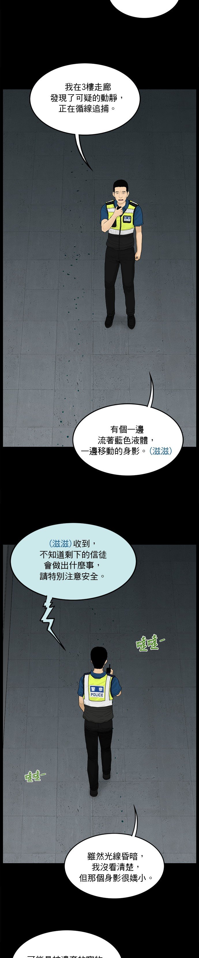 第183话