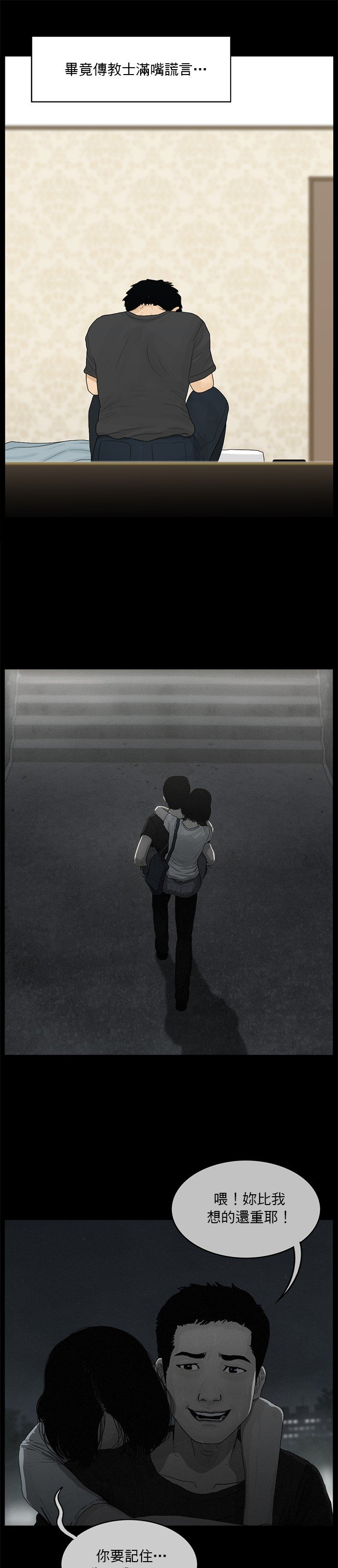 第183话