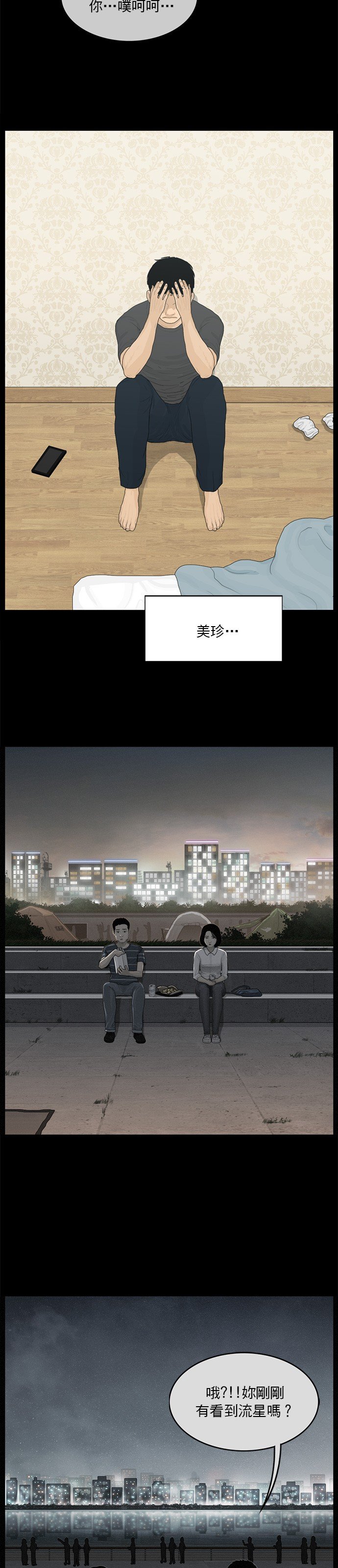 第183话