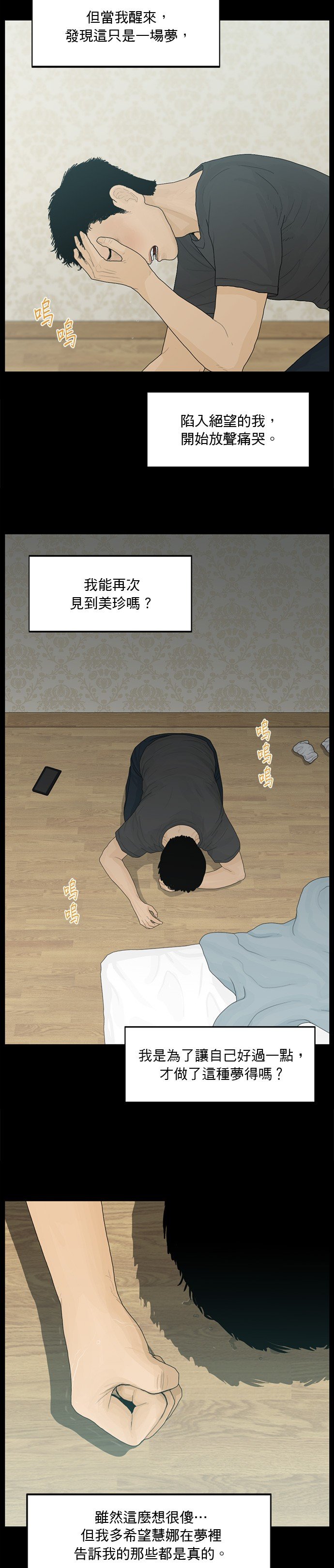 第184话