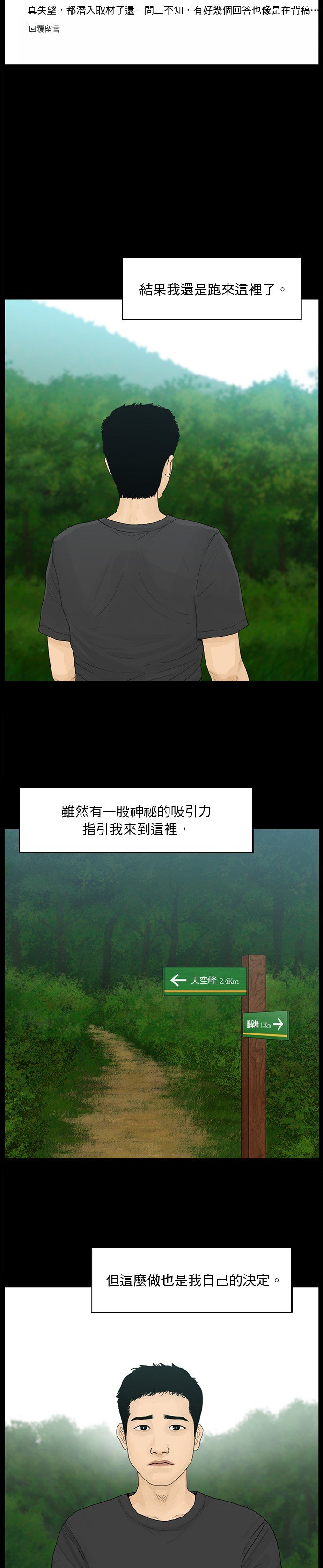 第184话