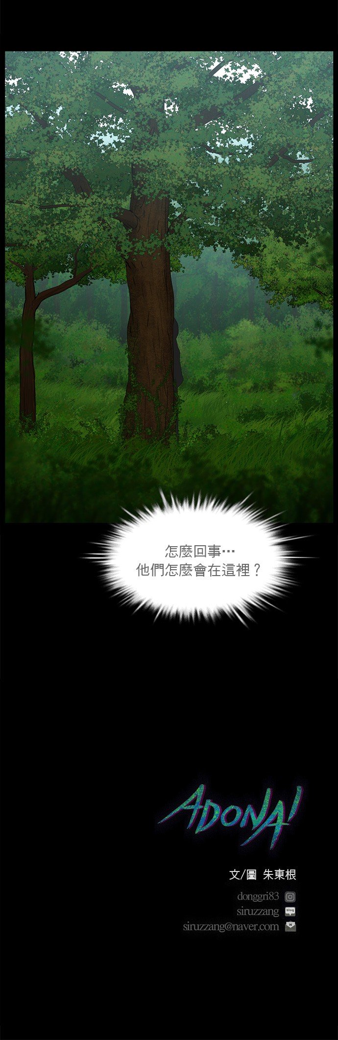 第184话