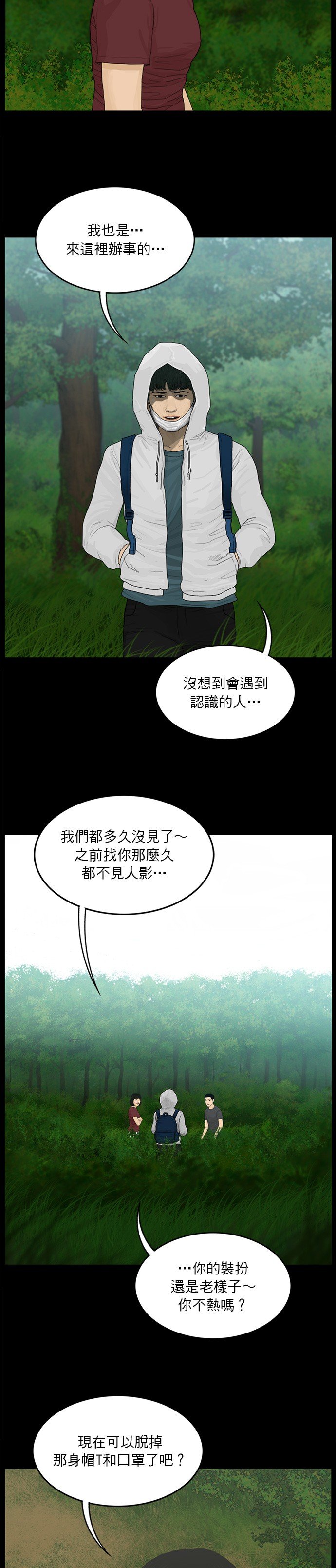 第185话
