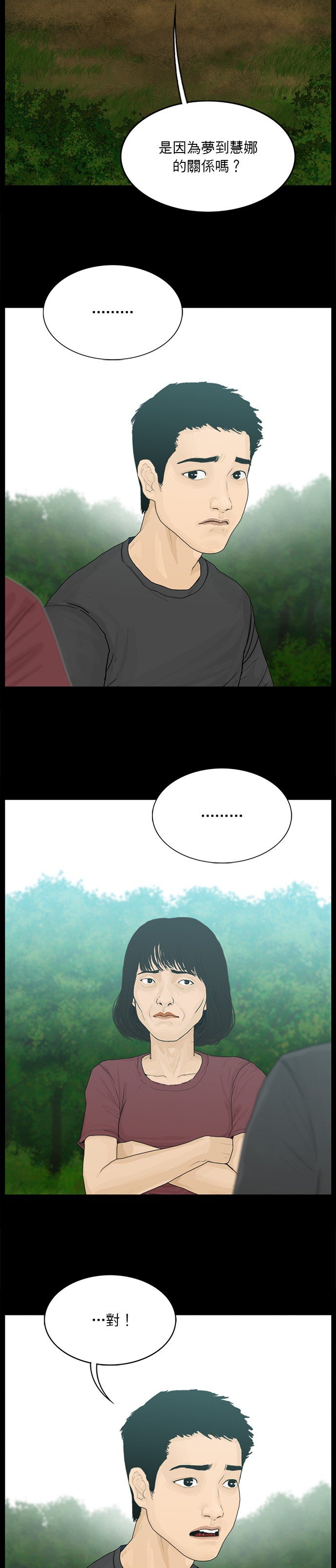 第185话
