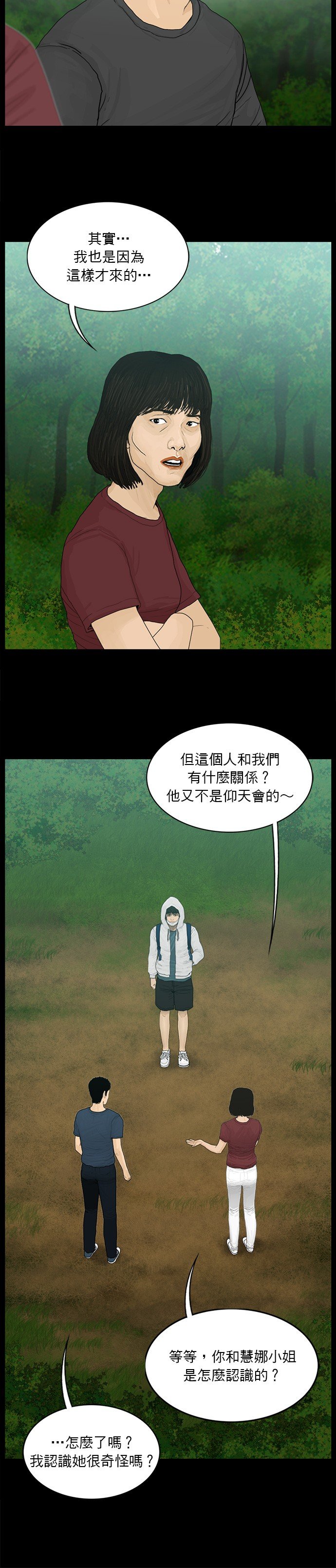 第185话