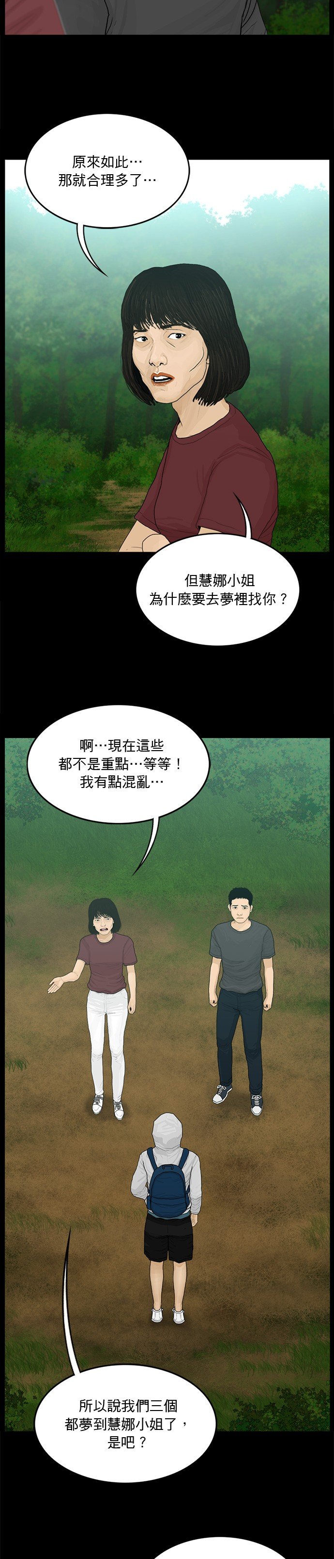 第185话
