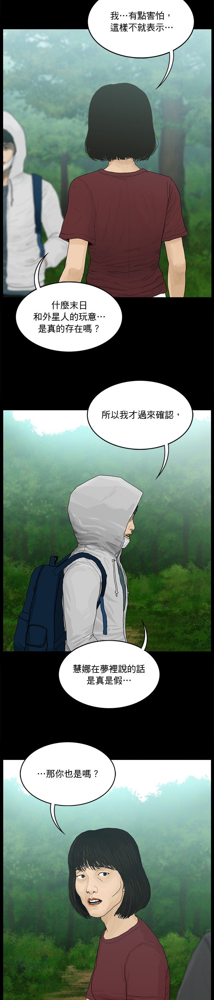 第185话