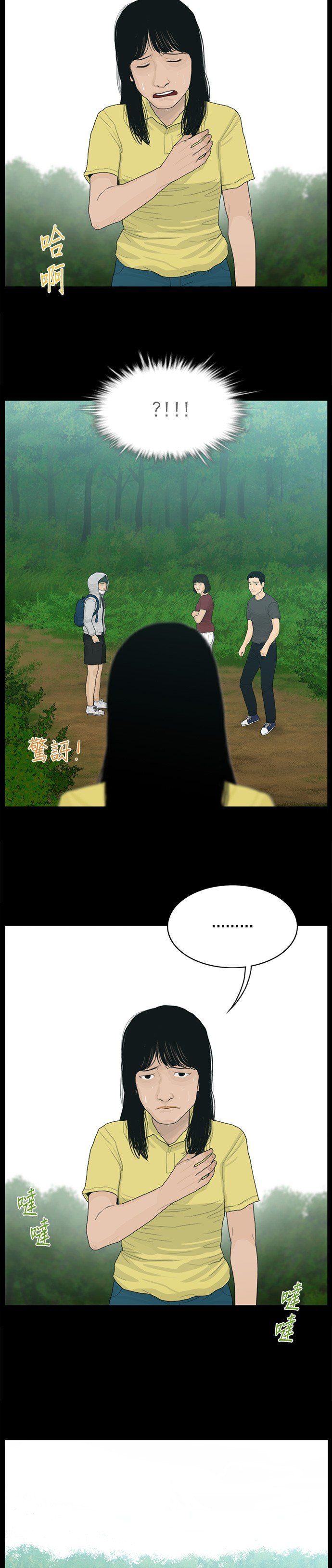 第185话