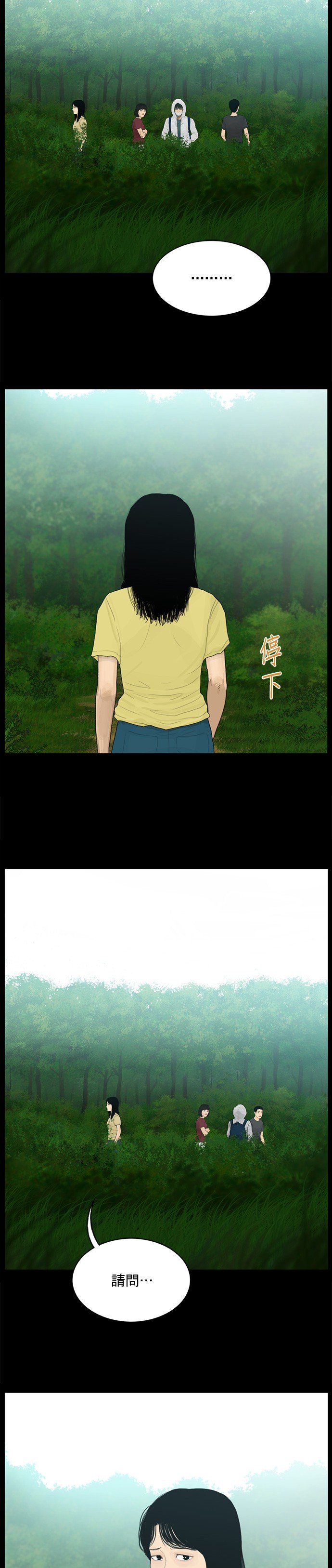 第185话