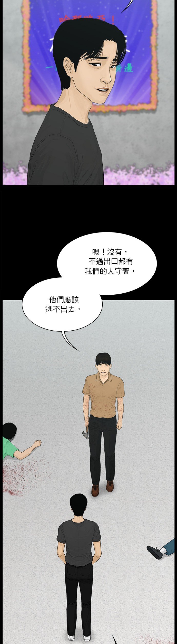 第186话
