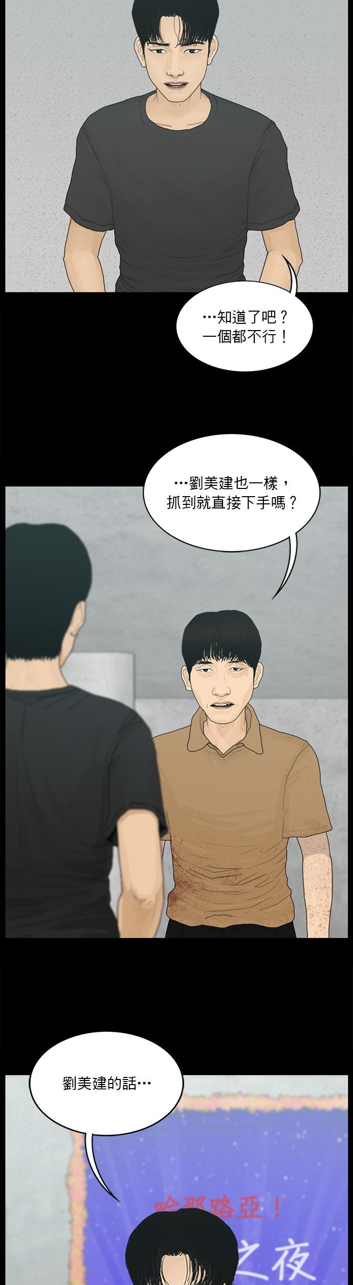 第186话
