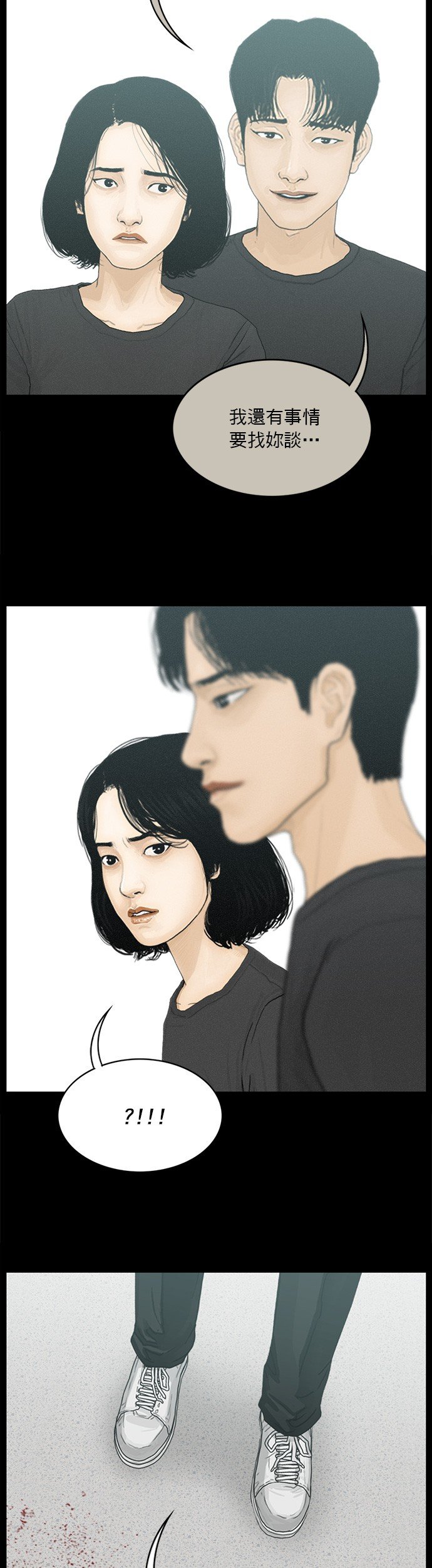 第186话