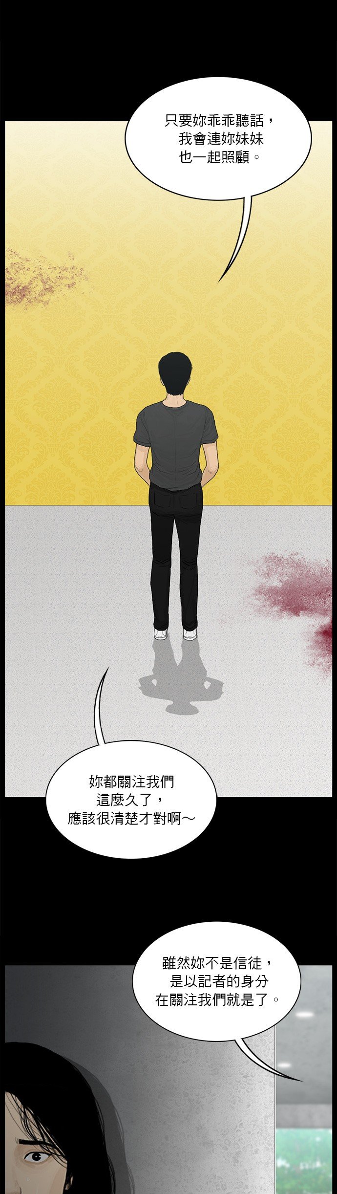 第186话