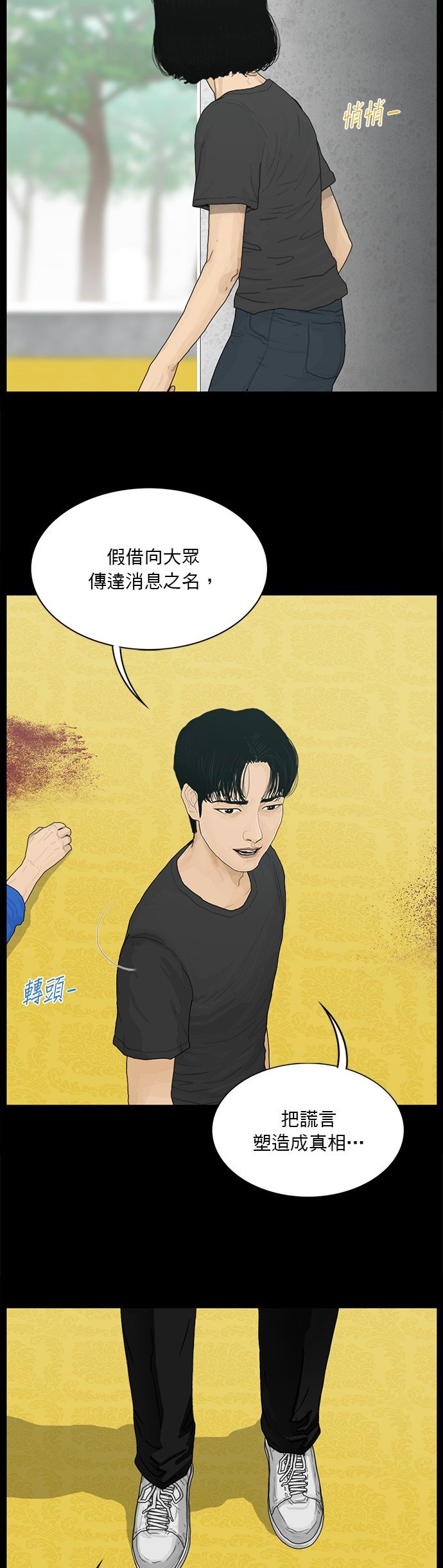 第186话