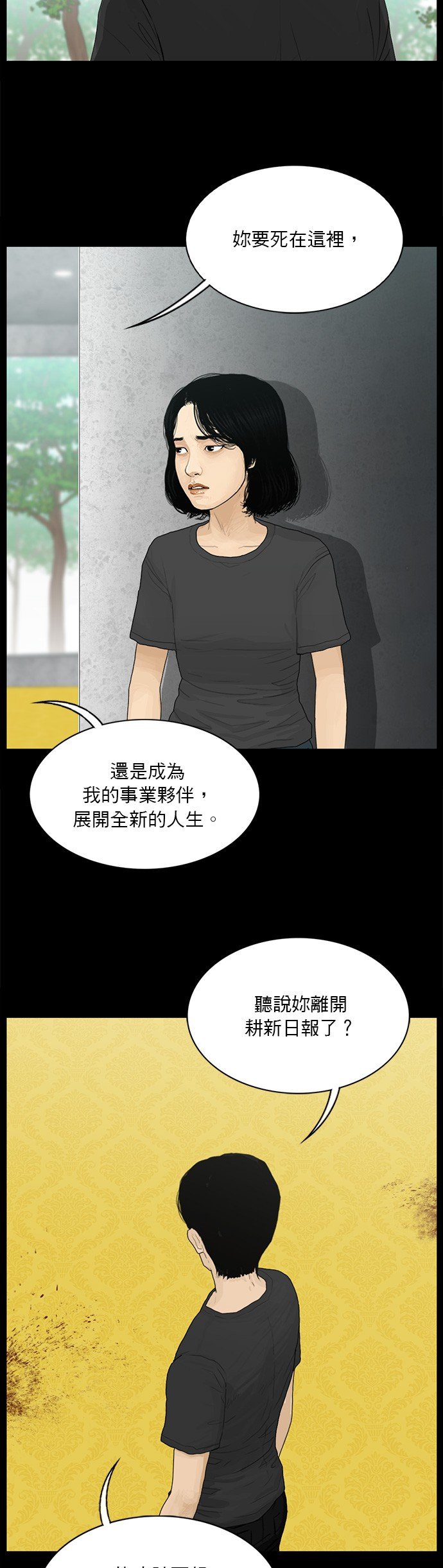 第186话