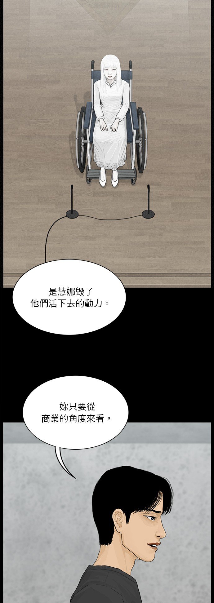 第186话