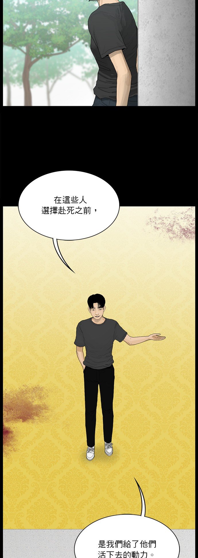 第186话