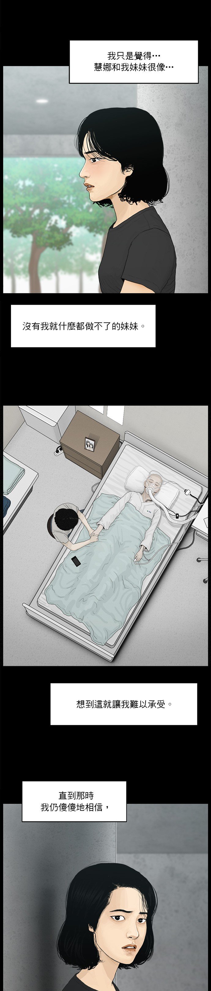 第187话