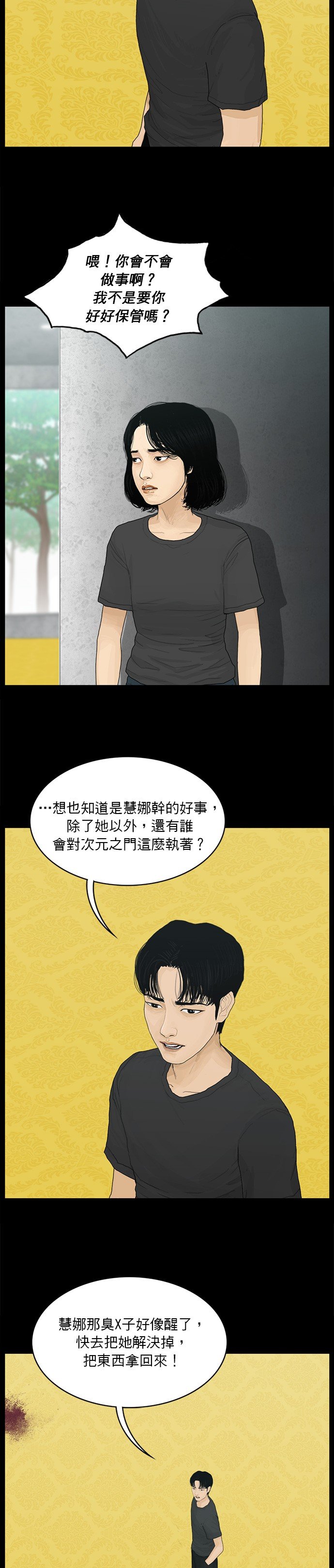第187话