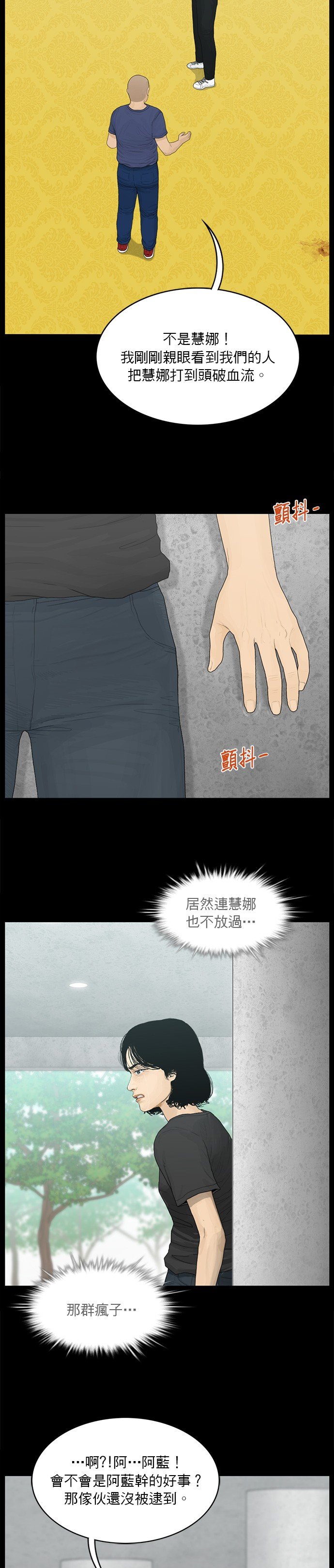 第187话