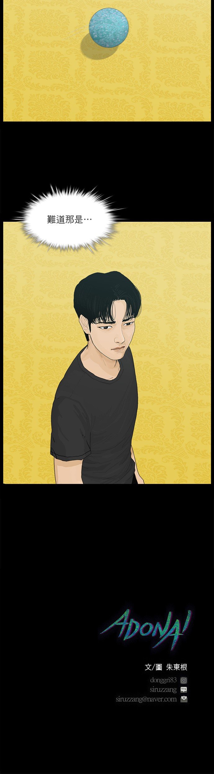 第187话