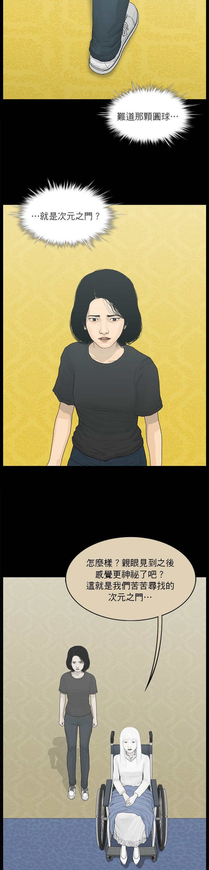 第188话