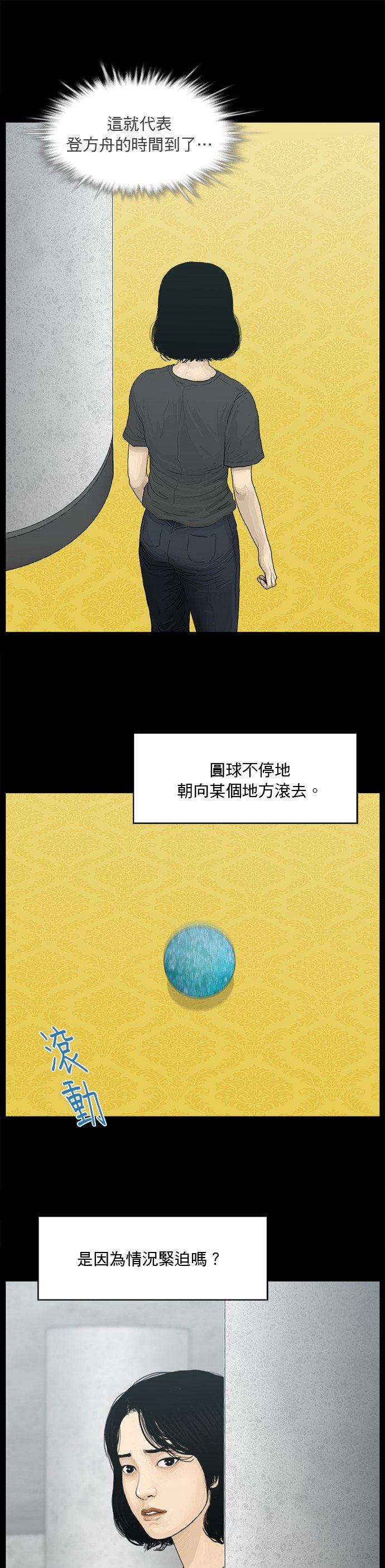 第188话