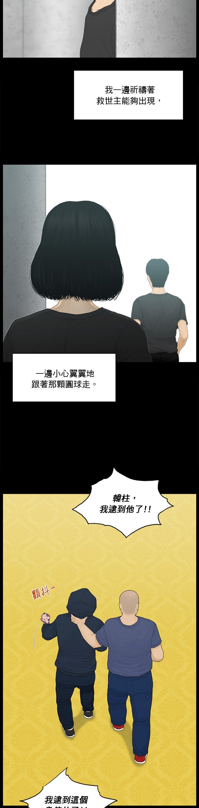 第188话