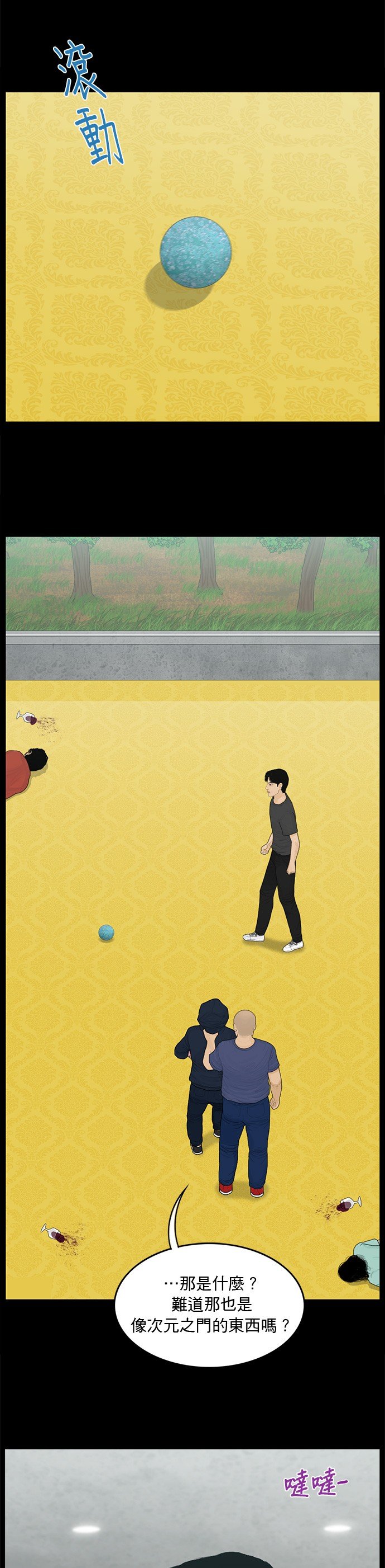第188话