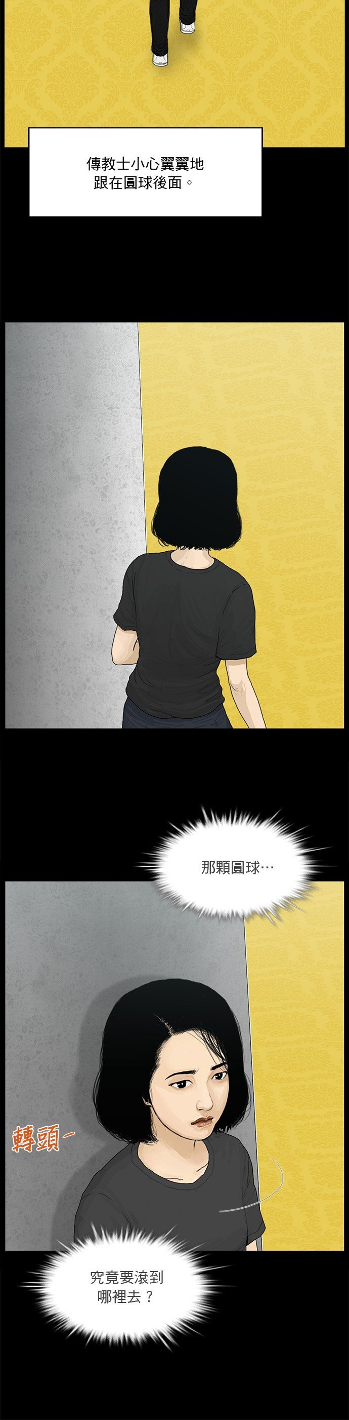 第188话