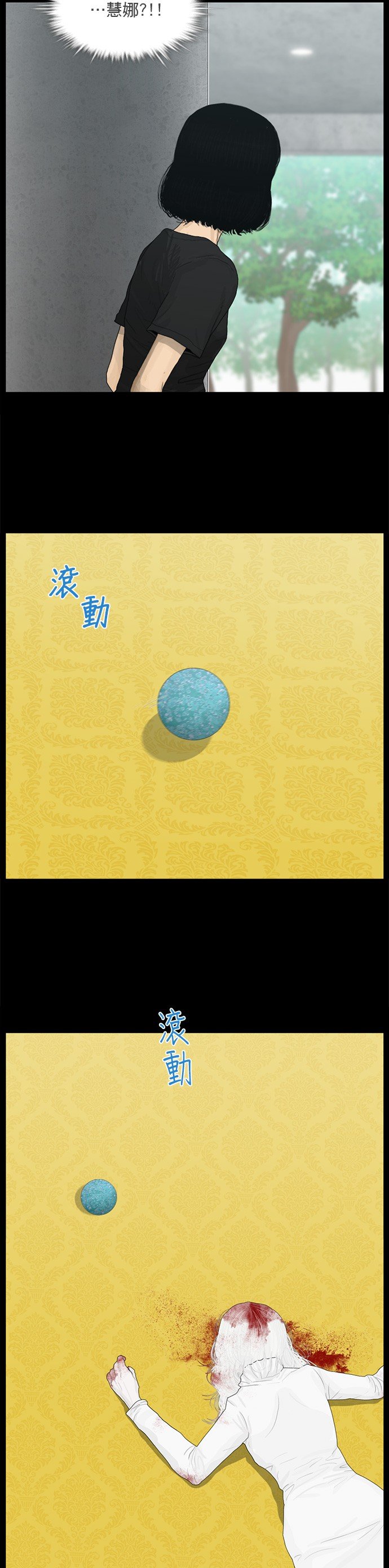第188话