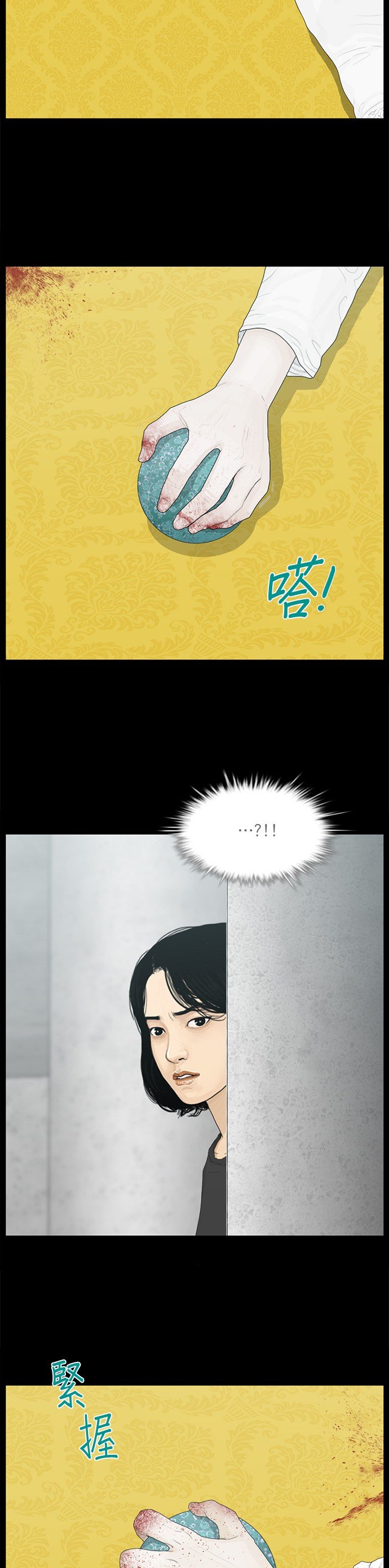 第188话
