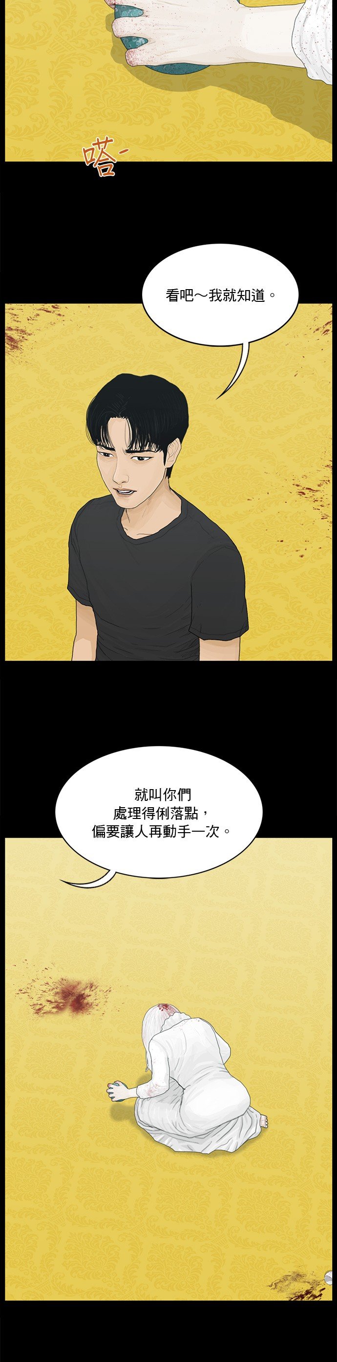 第188话
