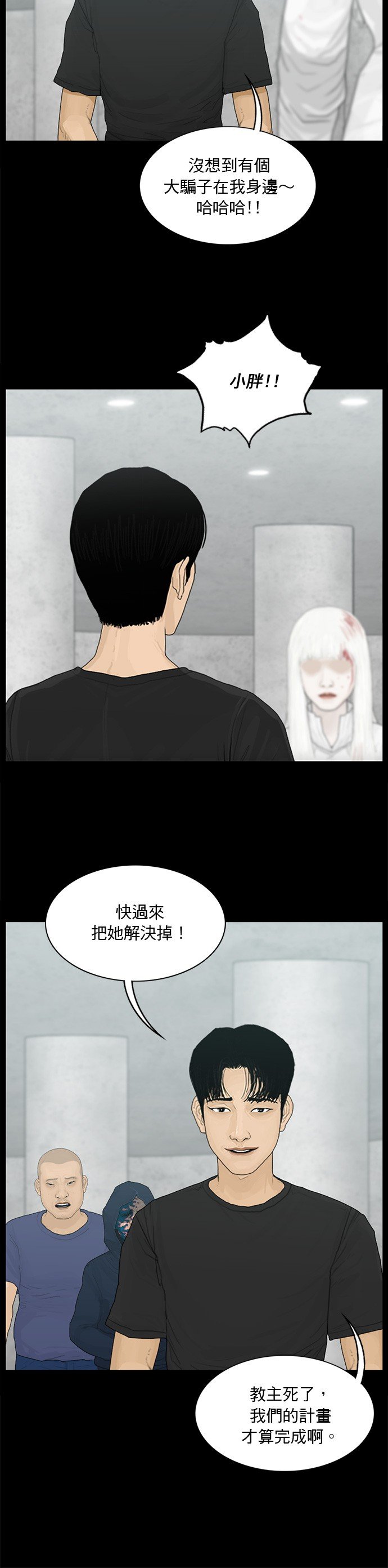 第188话
