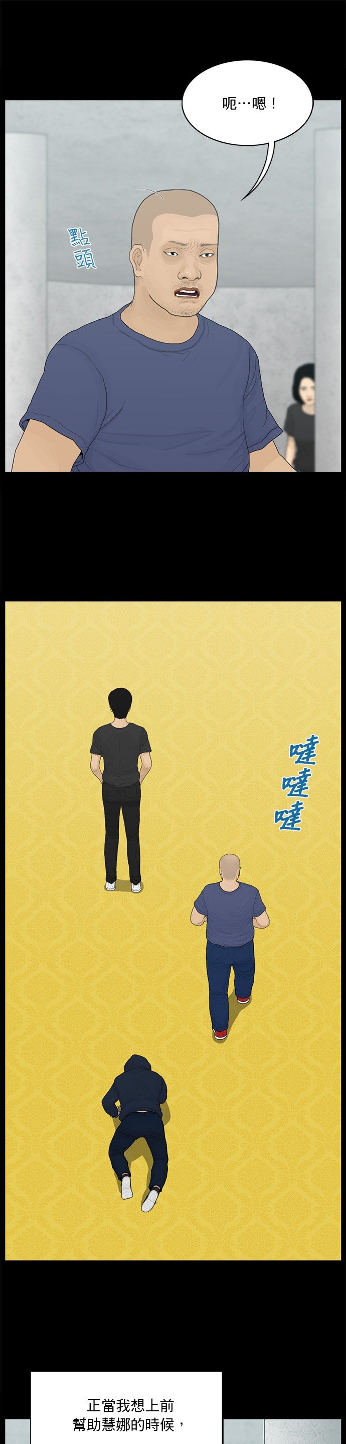 第188话