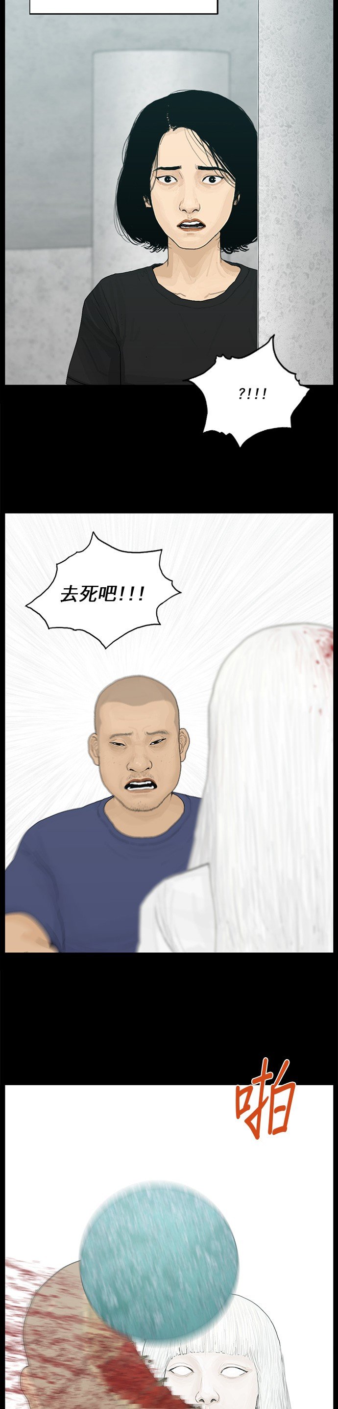 第188话