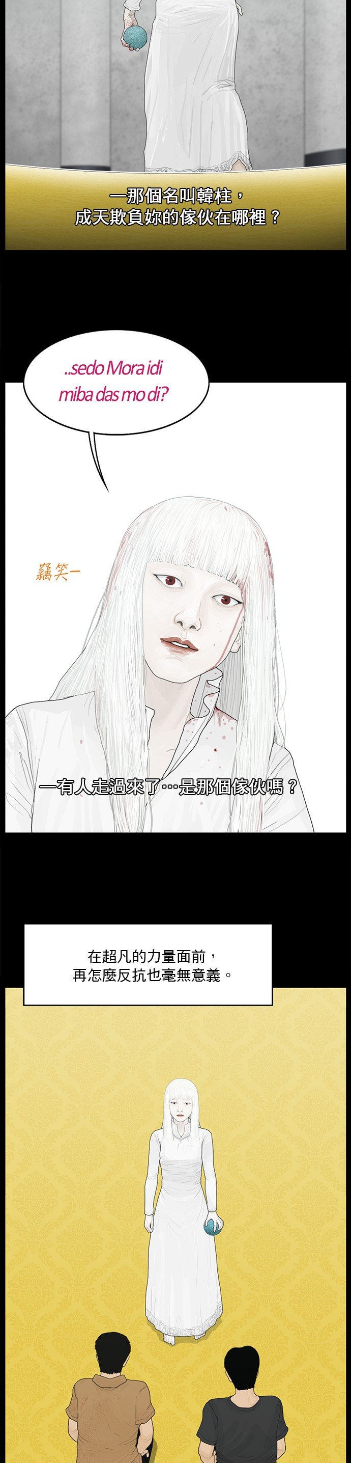 第188话