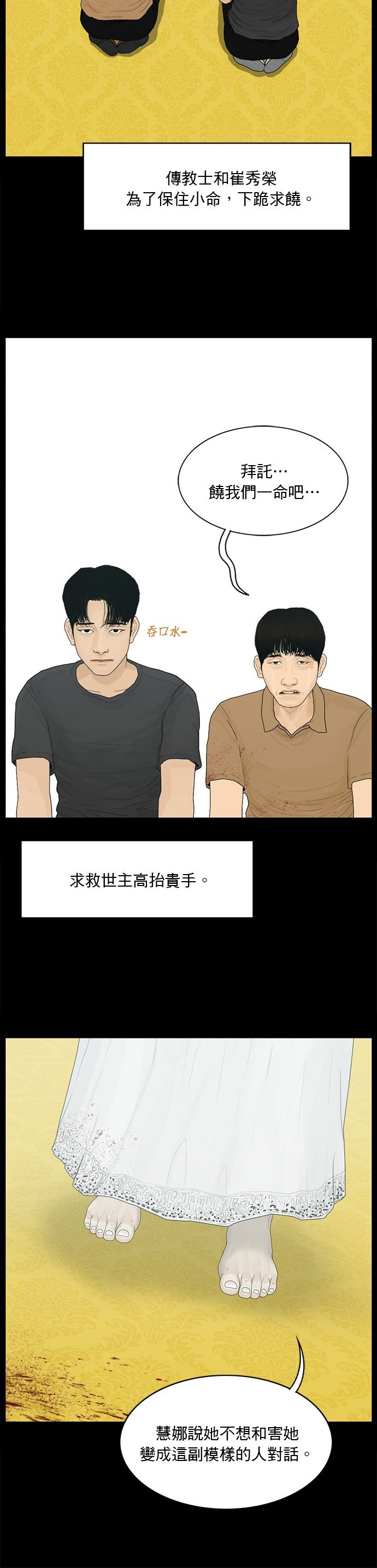 第188话