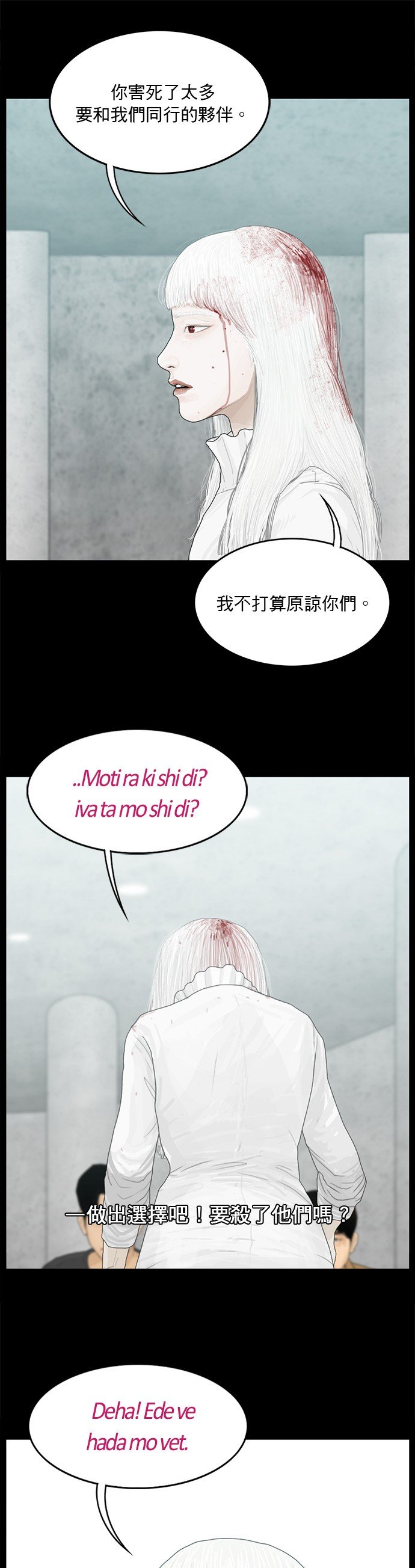 第188话